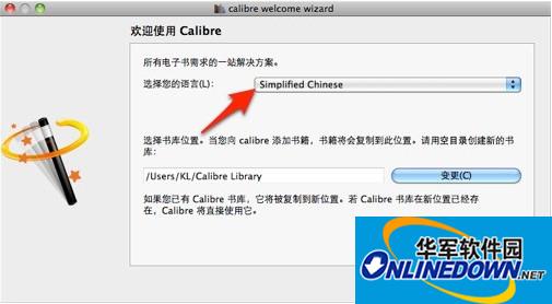 Calibre for mac截图