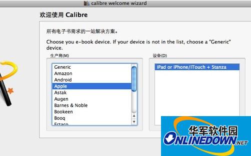 Calibre for mac截图