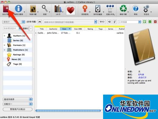 Calibre for mac截图