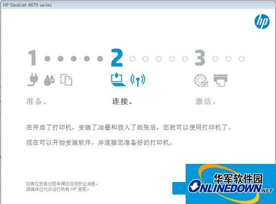 惠普HP Deskjet4678打印机驱动截图