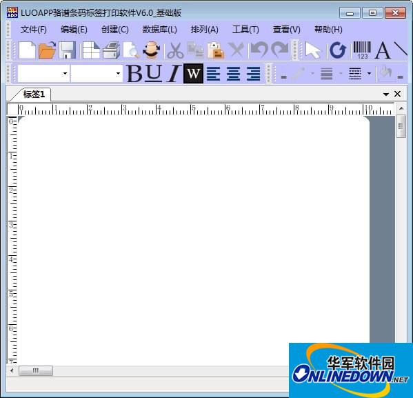 LuoApp骆谱条码标签打印软件截图