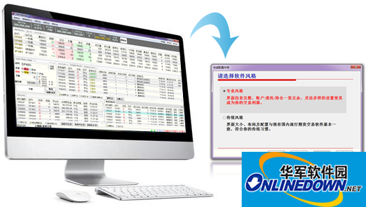 中州期货快期新一代模拟系统截图