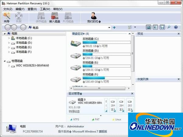 Hetman Partition Recovery(分区恢复软件)截图