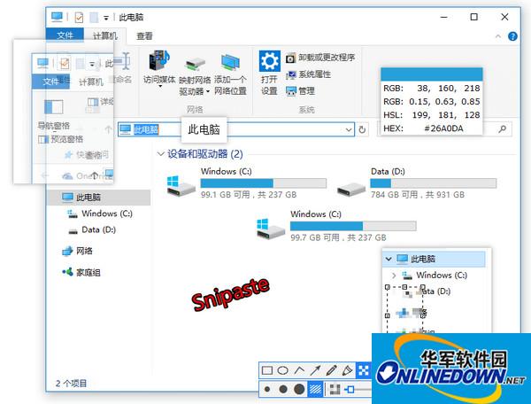 Snipaste(滚动截图软件)截图