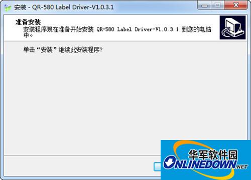 启锐QR-580k打印机驱动截图