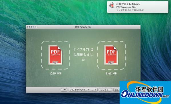 PDF Squeezer for Mac截图