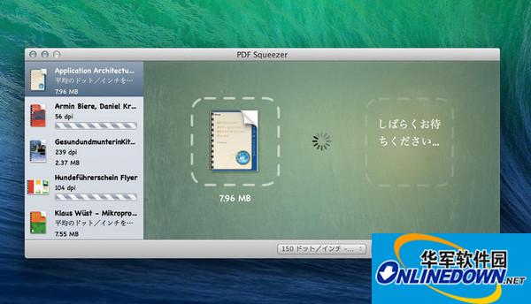 PDF Squeezer for Mac截图