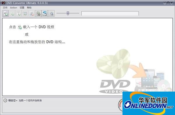 VSO DVD Converter Ultimate(DVD转换器)截图