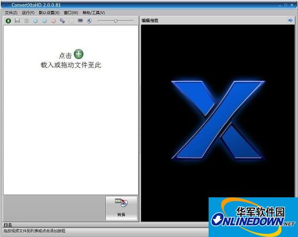 VSO ConvertXtoHD(高清视频格式转换器)截图