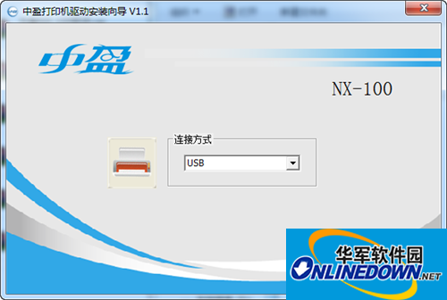 中盈NX-100打印机驱动截图