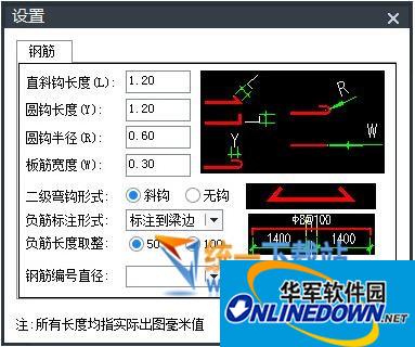 中望结构2018简体中文版截图