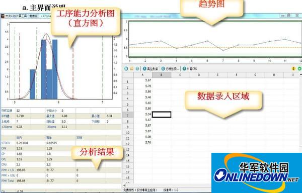 太友CPK计算工具截图