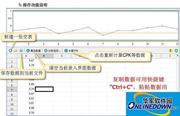 太友CPK计算工具截图