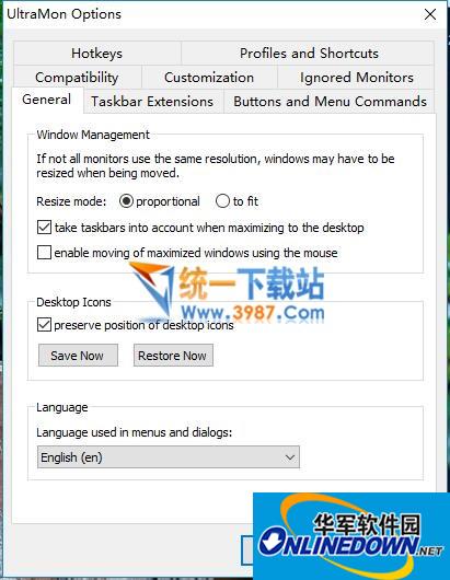 UltraMon多显示器设置工具截图