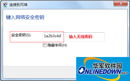 普联TL-WDN5200H免驱版网卡管理软件截图