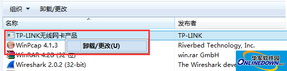 普联TL-WDN5200H免驱版网卡管理软件截图