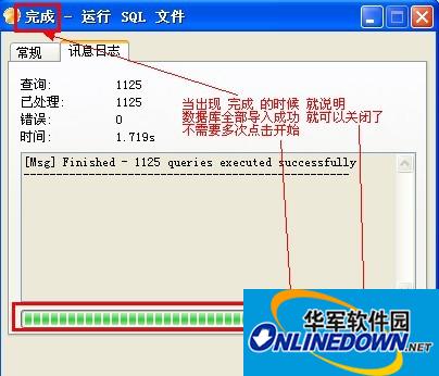 navicat premium 64位截图