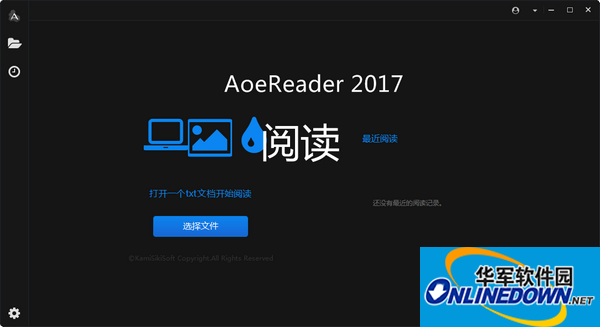 AoeReader txt阅读器截图