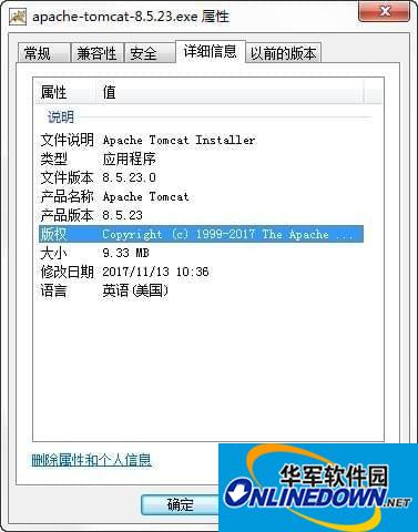 Apache Tomcat8.5截图