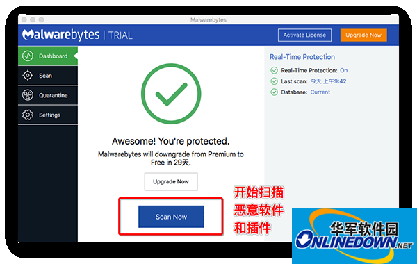 Malwarebytes Mac版截图