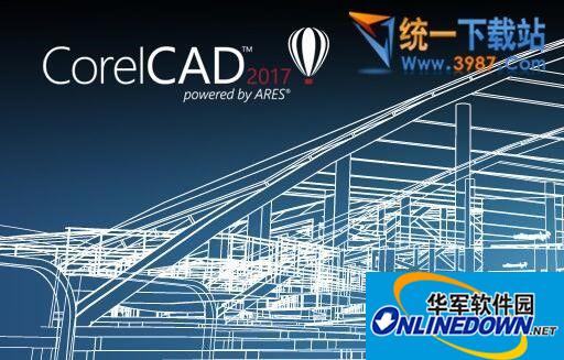 CorelCAD 2017.5 Mac截图