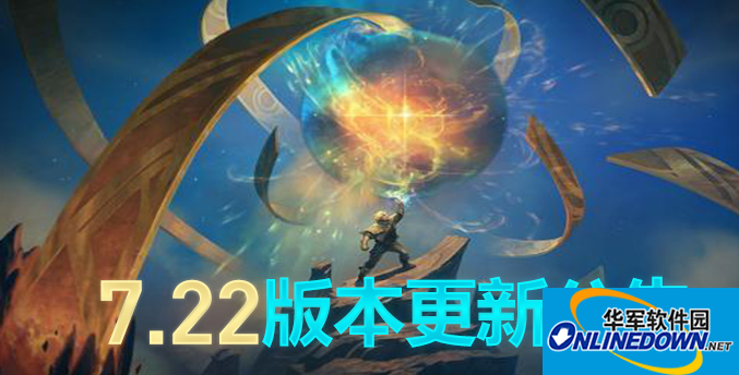 lol7.22官方客户端下载器截图