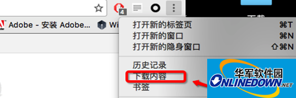 Office 2016 for mac截图