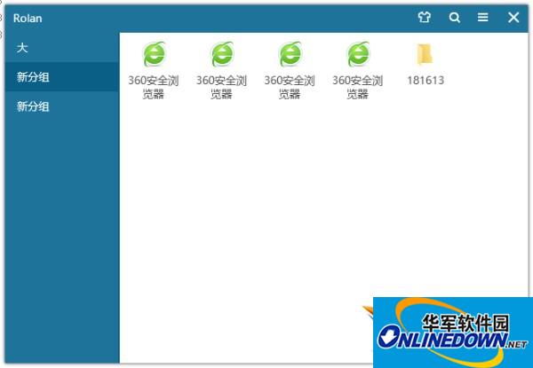 Rolan2桌面快速启动工具截图