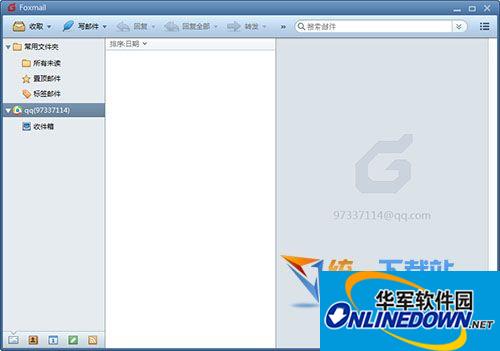 Foxmail邮件客户端截图
