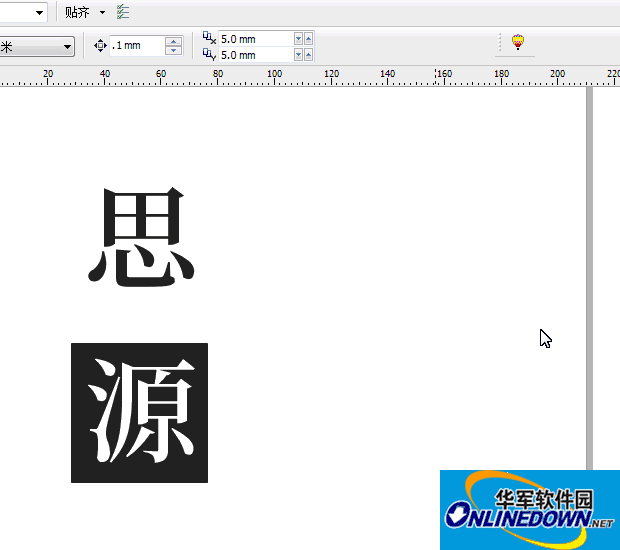 CDR魔镜字体识别插件免费版截图