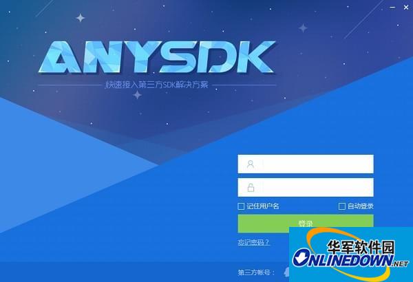 Anysdk截图