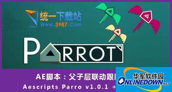 Aescripts Parro(父子层联动跟随脚本)截图