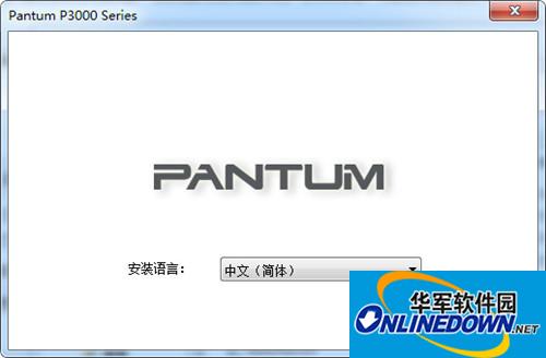 pantum奔图P3225DN驱动截图