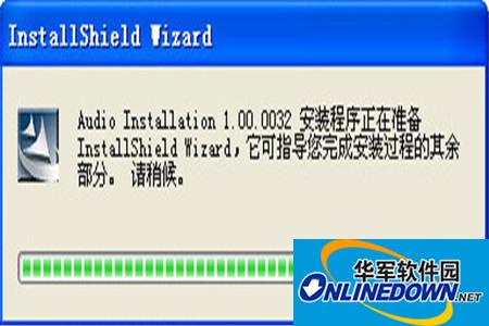 客所思UC2声卡驱动截图