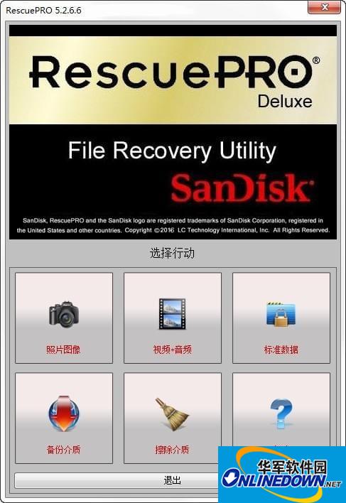 SanDisk RescuePro Deluxe(数据恢复工具)截图