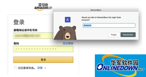 RememBear截图