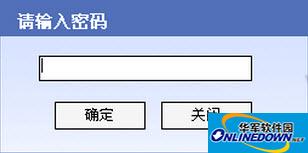 河北省地方税务局自开票纳税人开票软件金三简易版截图