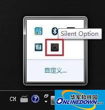 Silent Option(微星风扇转速调节软件)截图