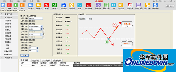 51金算师截图