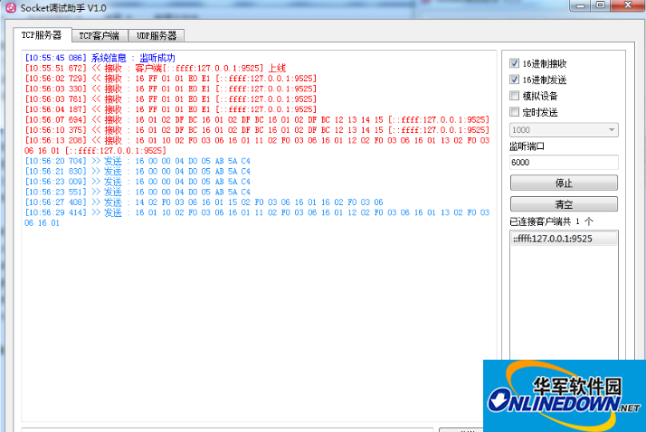 Socket调试助手截图