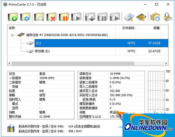 PrimoCache Desktop Edition截图