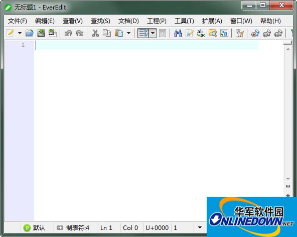 EverEdit(文本编辑器)截图