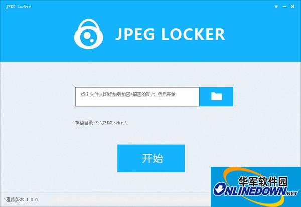 JPEG LOCKER截图