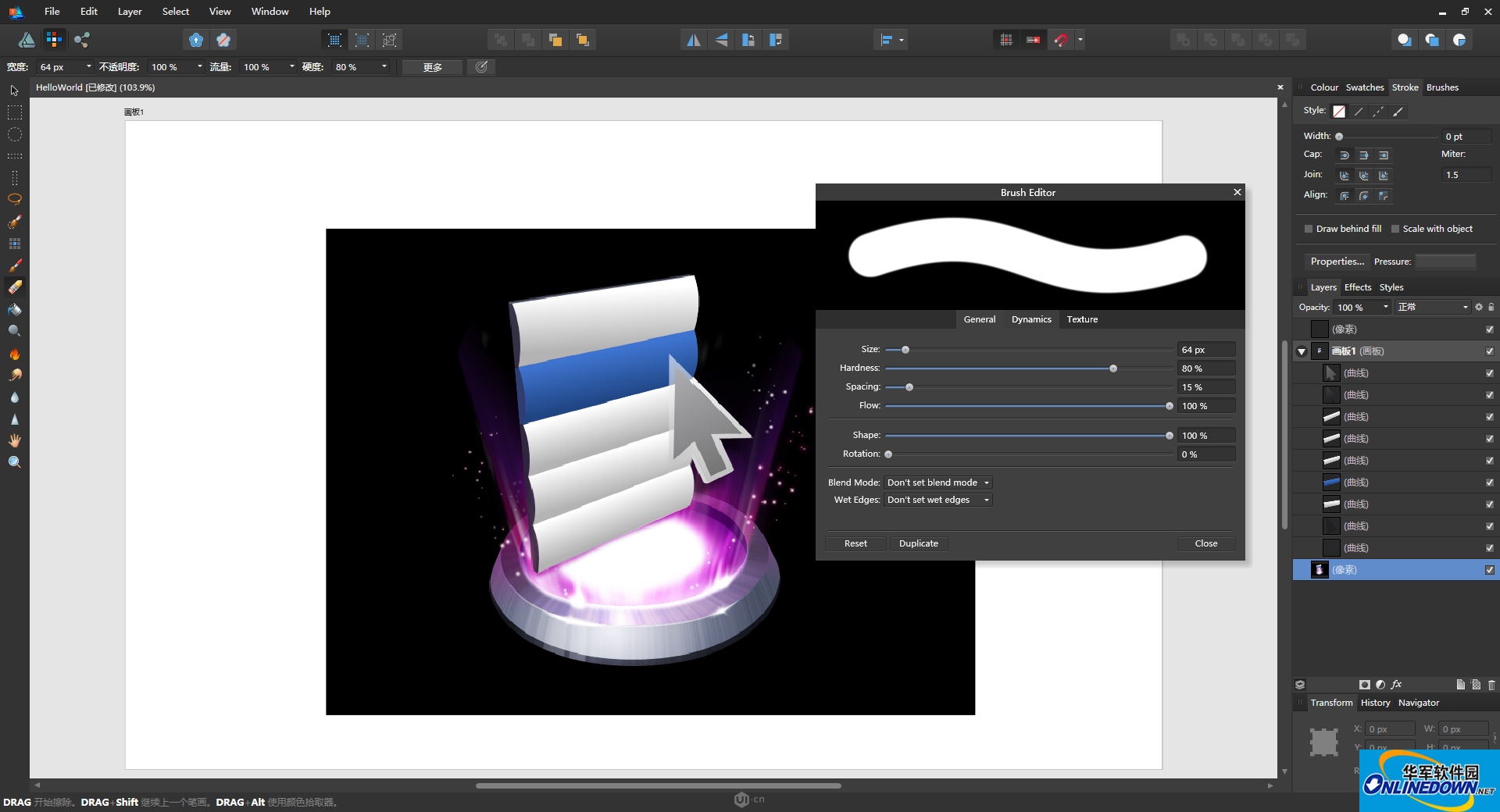 Affinity Designer windows版截图