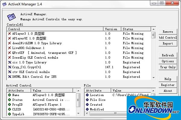 Active X For Manager截图