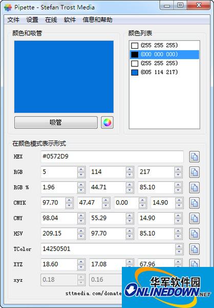 屏幕颜色取色器-Pipette截图