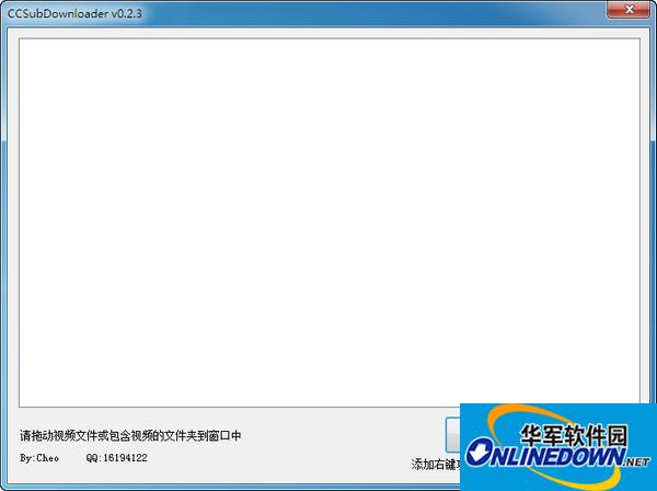 字幕下载器(CCSubDownloader)截图