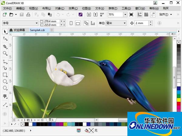 CorelDRAW X8矢量绘图软件截图