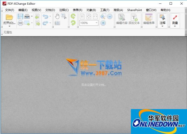 PDF-XChange Editor Plus截图