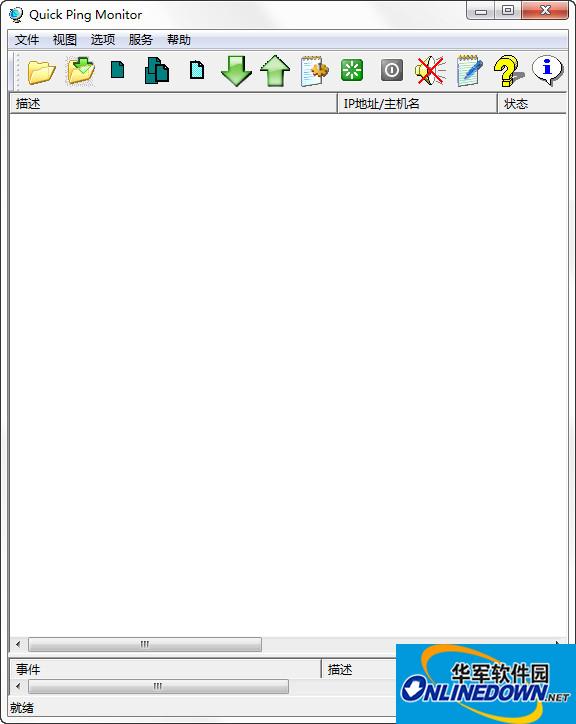 Quick Ping Monitor图形化IP监视器截图